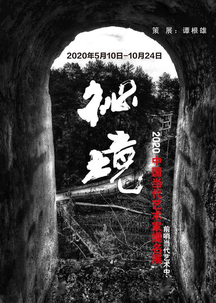 影之诗